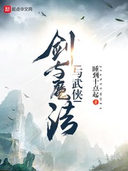 无上杀神萧凡